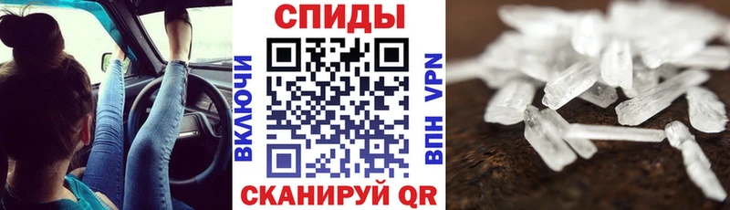 АМФ 98%  Купить где  Тюкалинск 