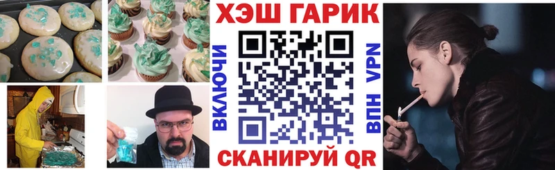 Cannafood конопля  Купить закладки  Тюкалинск 