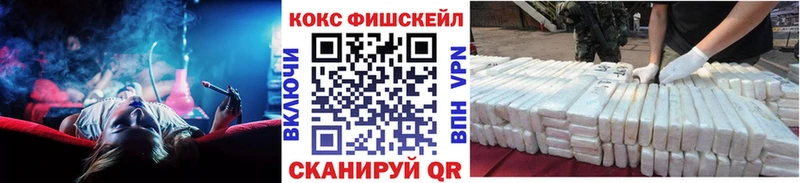 Купить Тюкалинск КОКАИН Перу