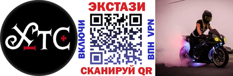 Купить  Тюкалинск  Экстази Punisher 