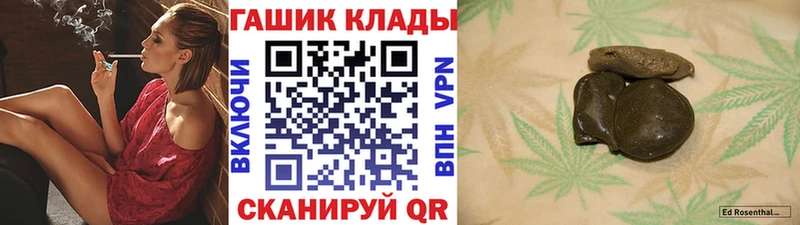 Купить где  Тюкалинск  Гашиш Ice-O-Lator 