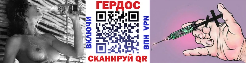 Купить закладки  Тюкалинск  Героин белый 