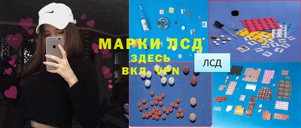 прущие крисы Богородск
