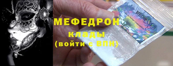 прущие крисы Богородск