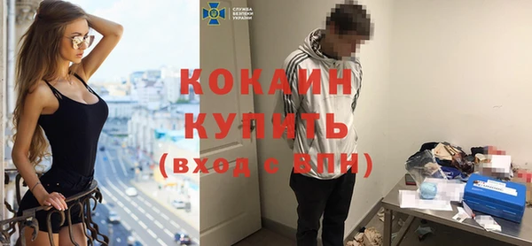 прущие крисы Богородск