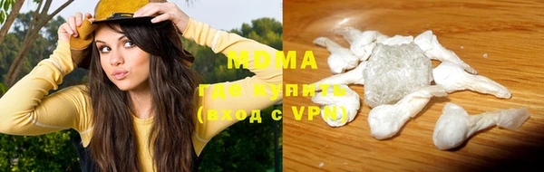 прущие крисы Богородск