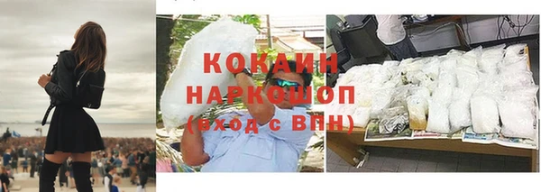 прущие крисы Богородск
