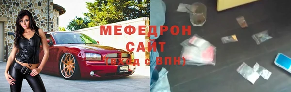 прущие крисы Богородск
