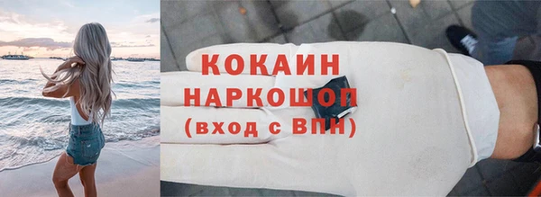 прущие крисы Богородск