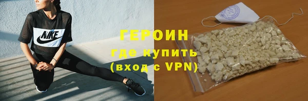 каннабис Богородицк