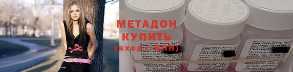 каннабис Богородицк