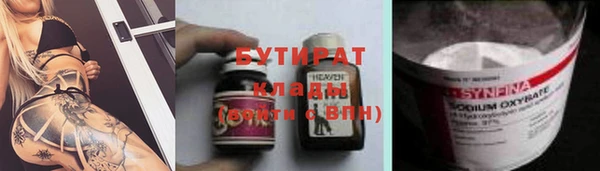 каннабис Богородицк