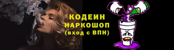 прущие крисы Богородск