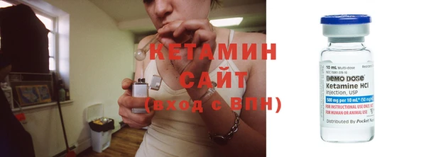 каннабис Богородицк