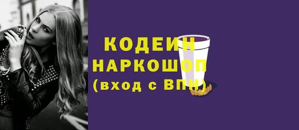 прущие крисы Богородск