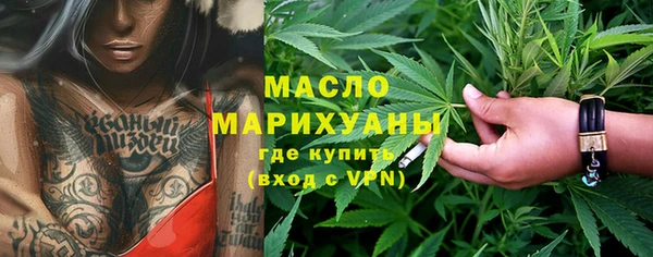 каннабис Богородицк