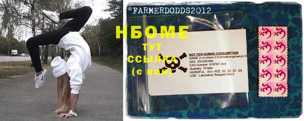 прущие крисы Богородск