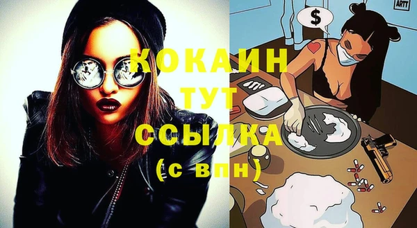 прущие крисы Богородск