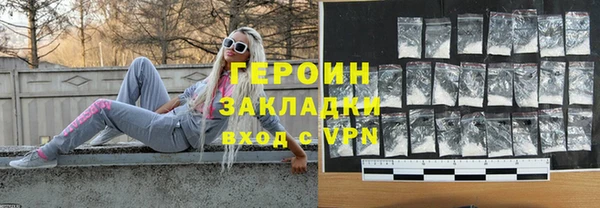 каннабис Богородицк
