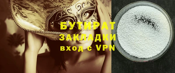 COCAINE Белоозёрский