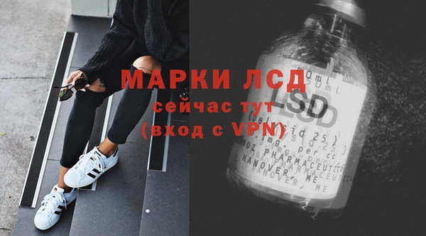 прущие крисы Богородск