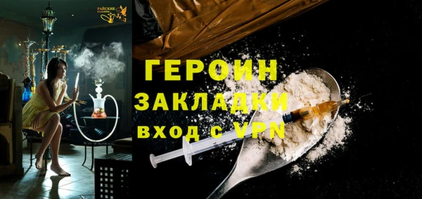 каннабис Богородицк