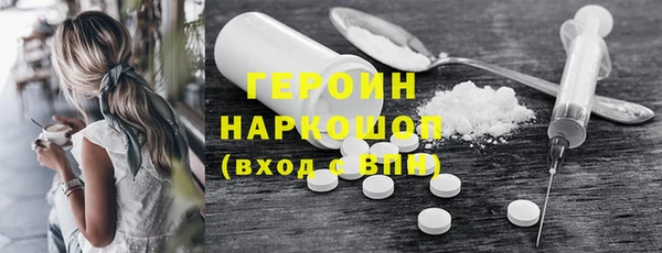 каннабис Богородицк