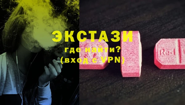 каннабис Богородицк