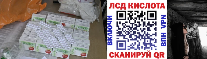 Лсд 25 экстази кислота Тюкалинск