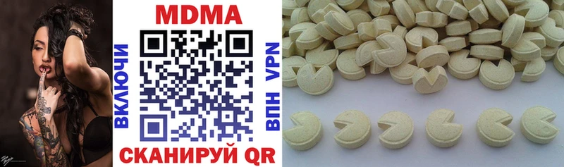 Купить где  Тюкалинск  МДМА VHQ 