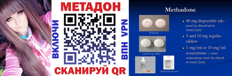 Метадон мёд Тюкалинск