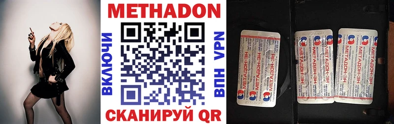 Купить закладки  Тюкалинск  Метадон methadone 
