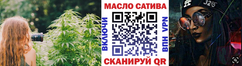Дистиллят ТГК вейп  Купить где  Тюкалинск 